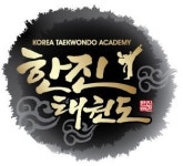한진태권도장