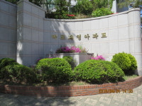 태영중앙공인중개사사무소