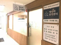 와이덱스보청기 고양일산지사