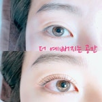 더예뻐지는공간