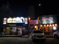 도쿄야로우&이자카야 하카타역