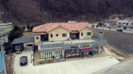 평창다솜방식당