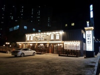 갈비만 거제점