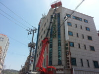 거제통영스카이연합