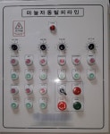 미래산업전기