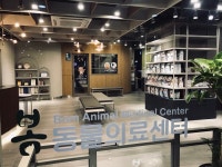 다봄 동물의료센터