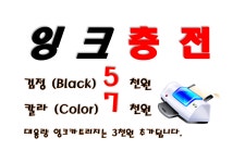 늑대와여우컴퓨터 논현센터점