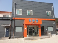 미트밀리 대성피앤비직판장 가산점