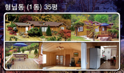 평강팜스테이