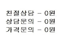 친절용달