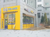 더원부동산공인중개사사무소