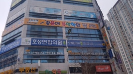 호성연합의원