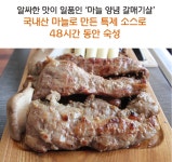 돌판삼겹살미성 칠곡3지구점