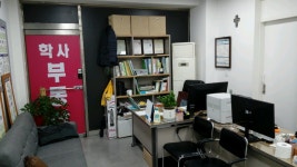 학사부동산공인중개사사무소