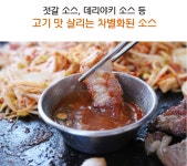 돌판삼겹살미성 칠곡3지구점