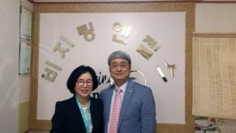 비지팅엔젤스코리아 용산지점