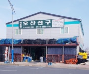 비응항오산선구철물