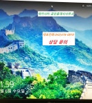 럭키시티공인중개사사무소