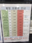 탄천종합운동장 볼링장