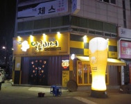 달콤비어 두암미라보점
