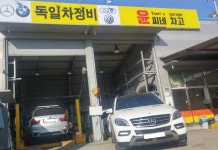 윤씨네차고