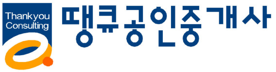 땡큐공인중개사사무소
