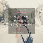 만철헤어커커