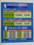 유니골프