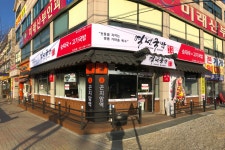 역전국밥 곤지암점
