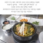 돌판삼겹살미성 칠곡3지구점