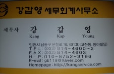 세무법인 길벗