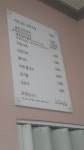 나산식당