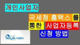 세무법인 길벗