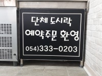 더무라 꼬마김밥