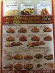 다사랑치킨 가오점