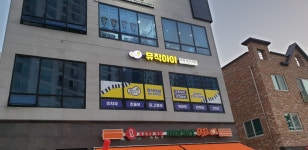 뮤직아이영재음악학원