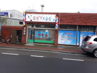회정이용원