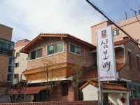 호산 심보배