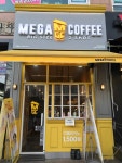 메가MGC커피 죽전보정점