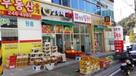 성주네과일 수산