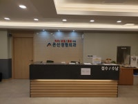 온산정형외과의원