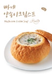 카페그랑주(대덕비즈센터점) | 카페그랑주
