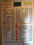 청계산성
