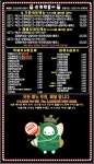 신전떡볶이 목동점