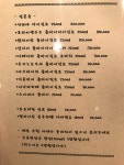 스시츠바키