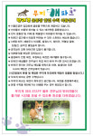 무지개파크
