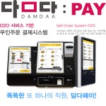 지오솔루션