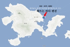 해뜨는바다펜션