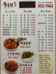 중국관