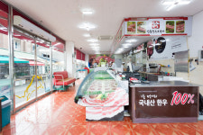장흥한우프라자